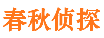 柯坪捉小三公司